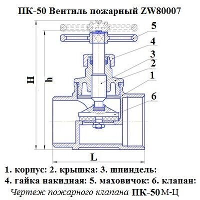ПК-50 чертёж