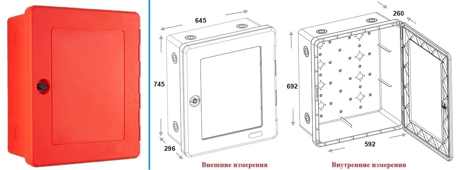шкаф 310