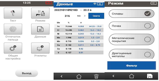 Программное обеспечение