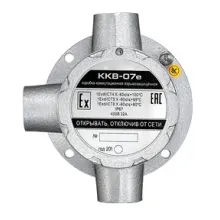ККВ-07е-Ех-А-Р1-Т (ККВ-07е-Т) коробка коммутационная взрывозащищенная тройниковая фото