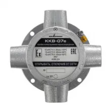 ККВ-07е-Ех-А-Р1-К (ККВ-07е-К) коробка коммутационная взрывозащищённая фото