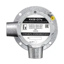 ККВ-07е-Ex-А-Р1-У (ККВ-07е-У) коробка коммутационная взрывозащищенная угловая фото