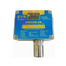 Газоанализатор стационарный Сенсон-СВ-5022 фото