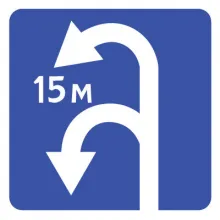 Дорожный знак 6.3.2 Зона для разворота (B=700) Тип А фото