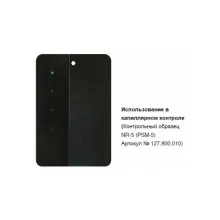 Ультрафиолетовая лампа UV-Inspector 150 IP65 фото
