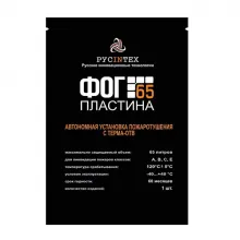 ФОГ 65 пластина фото