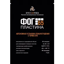 ФОГ-65 Пластина фото