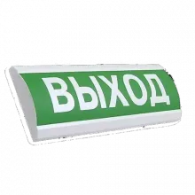 Световое табло НБО-220 (люкс) "Эвакуационный выход" фото
