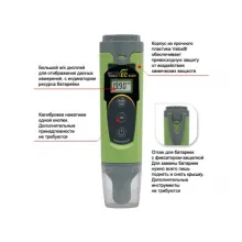 Водонепроницаемый карманный кондуктометр Eutech EcoTestr EC High фото