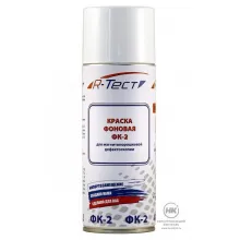 Белая фоновая краска R-Тест ФК-2 фото