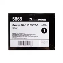 Стекло FoxWeld 90х110 С3 ТС-3 (9SG1) фото