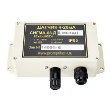 Датчик СИГМА-03.ДВ IP65 (ацетон) фото