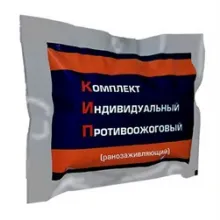 Индивидуальный противоожоговый комплект АППОЛО КИП с 1-ой подушечкой фото