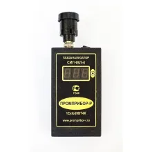 Персональный переносной газоанализатор пропана (С3Н8) Сигнал-4 (Оптический сенсор) фото