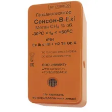 Сенсон-В-1001-NО-2-ЭХ — газоанализатор индивидуальный фото