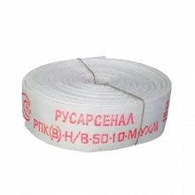 Рукав пожарный Классик РПК(В)-50-1,0-УХЛ1 (10+-1) без головок фото