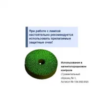 Ручная аккумуляторная ультрафиолетовая лампа UV-Inspector 711 SH IP65 фото