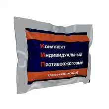 Комплект индивидуальный противоожоговый (КИП) с 2-мя подушечкой АППОЛО фото