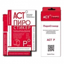 Пиростикер АСТ-Р Автономная установка пожаротушения (микрокапсулирование) фото