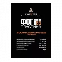 Пиростикер ФОГ-65 ПЛАСТИНА Автономная установка пожаротушения с Терма-ОТВ фото