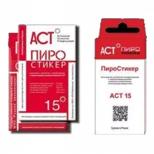 Пиростикер АСТ-15 Автономная установка пожаротушения (микрокапсулирование) фото