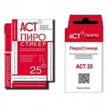 Пиростикер АСТ-25 Автономная установка пожаротушения (микрокапсулирование) фото