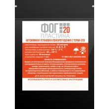 ФОГ-20 Пластина фото