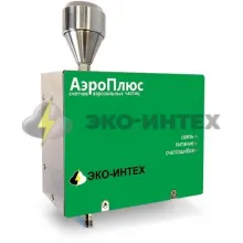 Стационарный счетчик частиц АэроПлюс С310 фото
