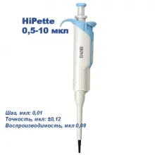 Одноканальный дозатор DLAB переменного объема HiPette 0,5-10 мкл фото