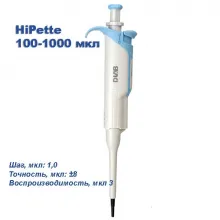 Одноканальный дозатор DLAB переменного объема HiPette 100-1000 мкл фото