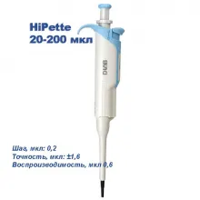 Одноканальный дозатор DLAB переменного объема HiPette 20-200 мкл фото