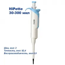 Одноканальный дозатор DLAB переменного объема HiPette 30-300 мкл фото