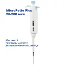 Одноканальный дозатор DLAB переменного объема MicroPette Plus 20-200 мкл фото