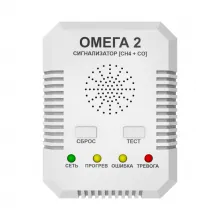 Сигнализатор Омега-2 фото