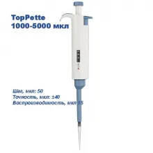 Одноканальный дозатор DLAB переменного объема TopPette 1000-5000 мкл фото