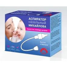 Аспиратор назальный Михайлова фото