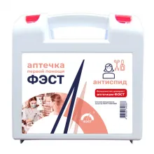 Аптечка 1-ой помощи для предприятий службы быта  АНТИСПИД  ФЭСТ фото