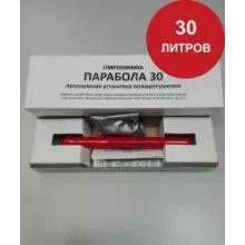 Парабола 30 Автономная установка пожаротушения фото
