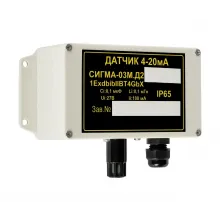 СИГМА-03М.Д2 IP65 датчик взрывозащищенный стационарный фото