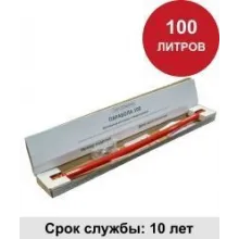 Парабола 100 Автономная установка пожаротушения фото