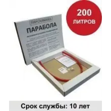 Парабола 200 Автономная установка пожаротушения фото