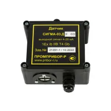 Датчик СИГМА-03.ДЭ IP65 (диоксид серы) фото