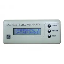 Дозиметр ДКС-01 «Маяк» фото