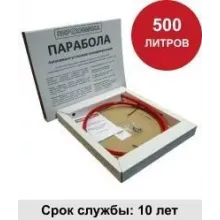 Парабола 500 Автономная установка пожаротушения фото