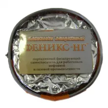Самоспасатель фильтрующий Феникс-НГ (нефтяник-газовик) фото