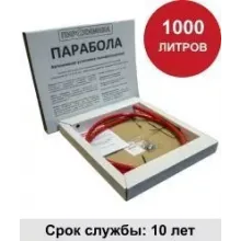 Парабола 1000 Автономная установка пожаротушения фото