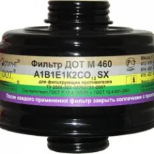 ДОТ М 460 А1В1Е1К2СО15SX фото