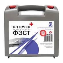 Укладка для оказания первой помощи пострадавшим на железнодорожном транспорте при оказании услуг по перевозкам пассажиров фото