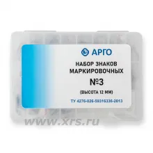 Знаки маркировочные №3 (буквы кириллица) фото
