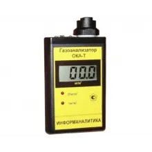 Газоанализатор переносной ОКА-Т-Cl2-NH3 (аммиак, хлор) с выносным датчиком на кабеле 6 м фото